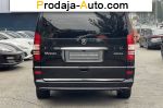 автобазар украины - Продажа 2014 г.в.  Mercedes Viano 