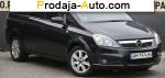 2005 Opel Zafira   автобазар