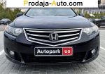 автобазар украины - Продажа 2008 г.в.  Honda Accord 