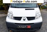 автобазар украины - Продажа 2010 г.в.  Renault  