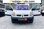 автобазар украины - Продажа 2006 г.в.  Renault Kangoo 