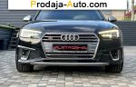 автобазар украины - Продажа 2016 г.в.  Audi A4 