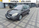 автобазар украины - Продажа 2004 г.в.  Renault Scenic 