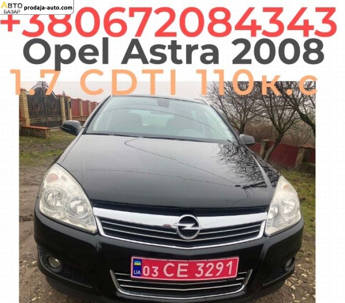 автобазар украины - Продажа 2008 г.в.  Opel Astra H 
