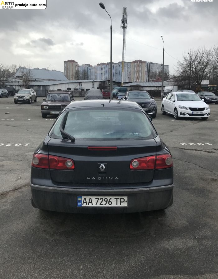 автобазар украины - Продажа 2006 г.в.  Renault Laguna 