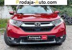 автобазар украины - Продажа 2017 г.в.  Honda CR-V 