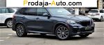 2020 BMW X5   автобазар