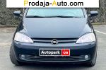 автобазар украины - Продажа 2001 г.в.  Opel Corsa 