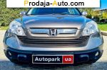 автобазар украины - Продажа 2008 г.в.  Honda CR-V 
