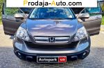 автобазар украины - Продажа 2008 г.в.  Honda CR-V 