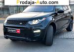 2017 Land Rover    автобазар