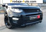 автобазар украины - Продажа 2017 г.в.  Land Rover  