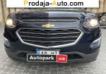 автобазар украины - Продажа 2016 г.в.  Chevrolet Equinox 