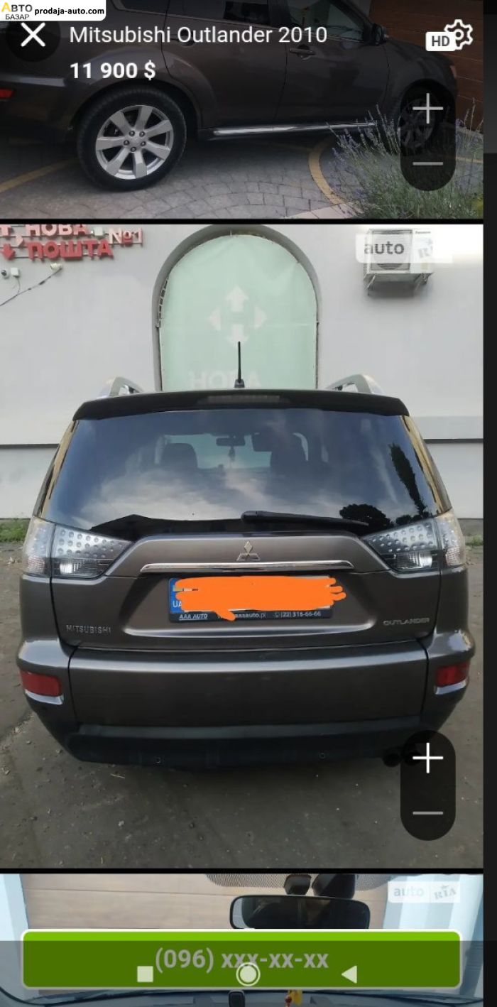 автобазар украины - Продажа 2010 г.в.  Mitsubishi Outlander 