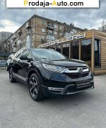 автобазар украины - Продажа 2019 г.в.  Honda CR-V 