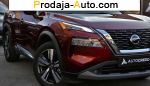 автобазар украины - Продажа 2021 г.в.  Nissan Rogue 