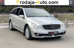 автобазар украины - Продажа 2006 г.в.  Mercedes R 