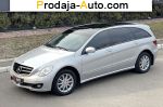 автобазар украины - Продажа 2006 г.в.  Mercedes R 