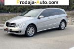 автобазар украины - Продажа 2006 г.в.  Mercedes R 