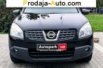 автобазар украины - Продажа 2008 г.в.  Nissan Qashqai 