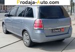 автобазар украины - Продажа 2005 г.в.  Opel Zafira 