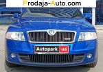 автобазар украины - Продажа 2008 г.в.  Skoda Octavia A5 