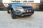 2015 Land Rover    автобазар