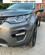 автобазар украины - Продажа 2015 г.в.  Land Rover  