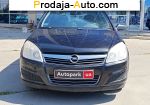 автобазар украины - Продажа 2007 г.в.  Opel Astra 