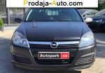 автобазар украины - Продажа 2006 г.в.  Opel Astra H 