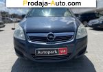 автобазар украины - Продажа 2009 г.в.  Opel Zafira 