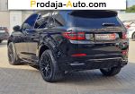 автобазар украины - Продажа 2020 г.в.  Land Rover  