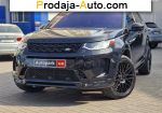 2020 Land Rover    автобазар