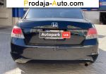 автобазар украины - Продажа 2007 г.в.  Honda Accord 