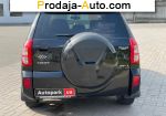 автобазар украины - Продажа 2013 г.в.  Chery Tiggo 