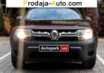автобазар украины - Продажа 2017 г.в.  Renault ADP 