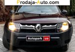 автобазар украины - Продажа 2017 г.в.  Renault ADP 