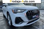 автобазар украины - Продажа 2020 г.в.  Audi Forma 