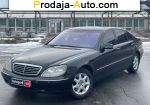 2002 Mercedes S   автобазар