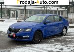 2020 Skoda    автобазар