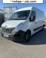 2015 Renault Master 2.3 dCi MT FWD L2H3 (125 л.с.)  автобазар