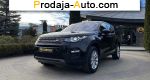 2019 Land Rover    автобазар