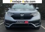 автобазар украины - Продажа 2020 г.в.  Honda CR-V 
