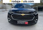 автобазар украины - Продажа 2019 г.в.  Chevrolet Traverse 