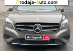автобазар украины - Продажа 2014 г.в.  Mercedes A 