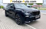 автобазар украины - Продажа 2020 г.в.  BMW  