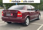 автобазар украины - Продажа 2007 г.в.  Opel Astra G 