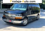 2010 Chevrolet Express   автобазар