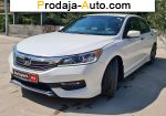 2017 Honda Accord   автобазар