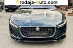 2021 Jaguar    автобазар